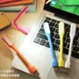 随身手持节能接口台灯