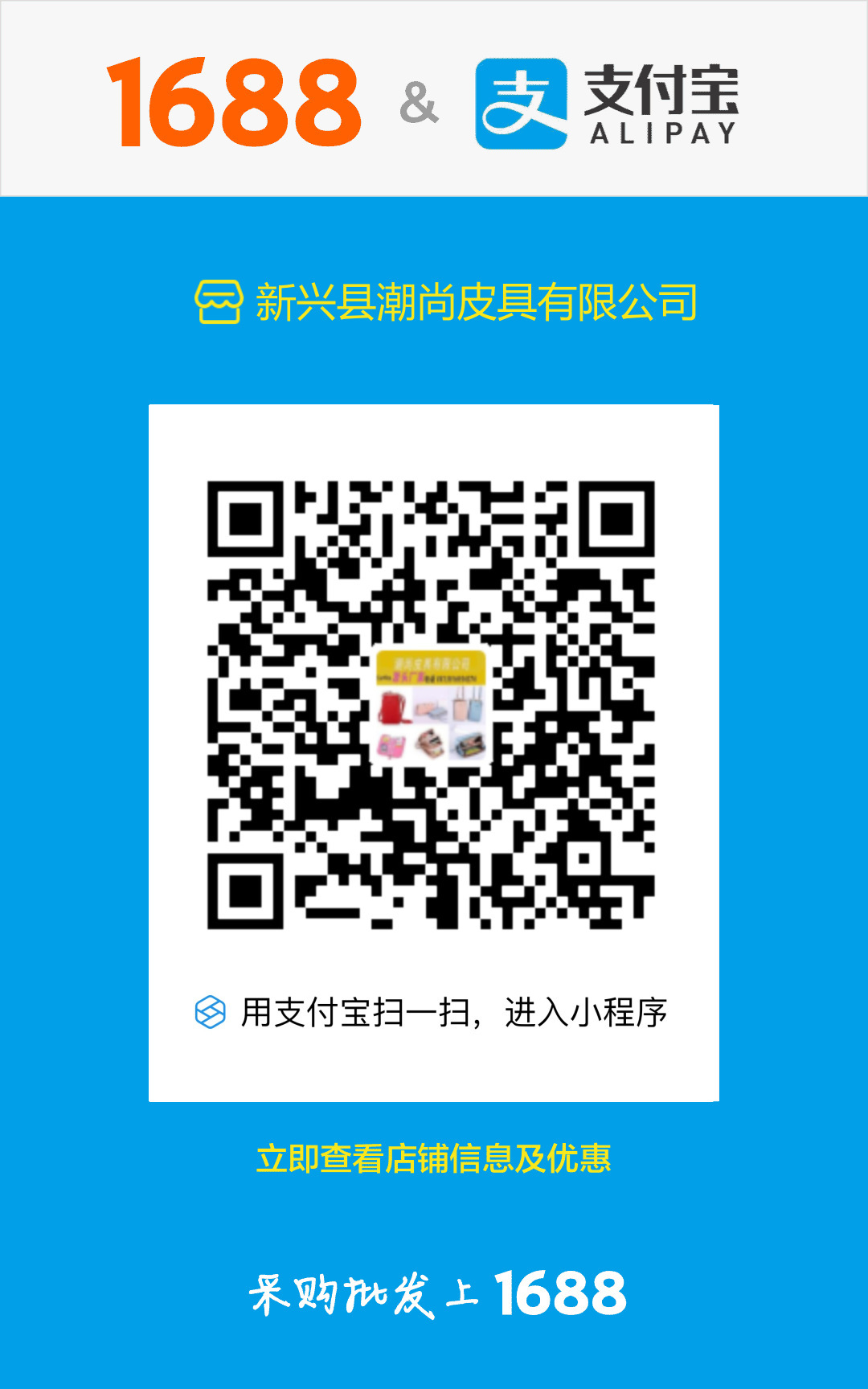 20077408336_892939313