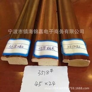 Manufacturers provide solid wood hanging mirror line photo frame line mounting material special-shaped decorative strip specifications full price excellent