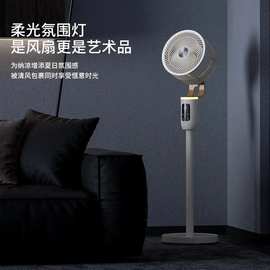 适用西屋空气循环扇WTH-XH061 家用大风量负离子净化语音涡轮换气