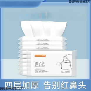 ���Ӽ������鼈��ߩ�ǳ鼈����ܛ������˪�������Ἀ��