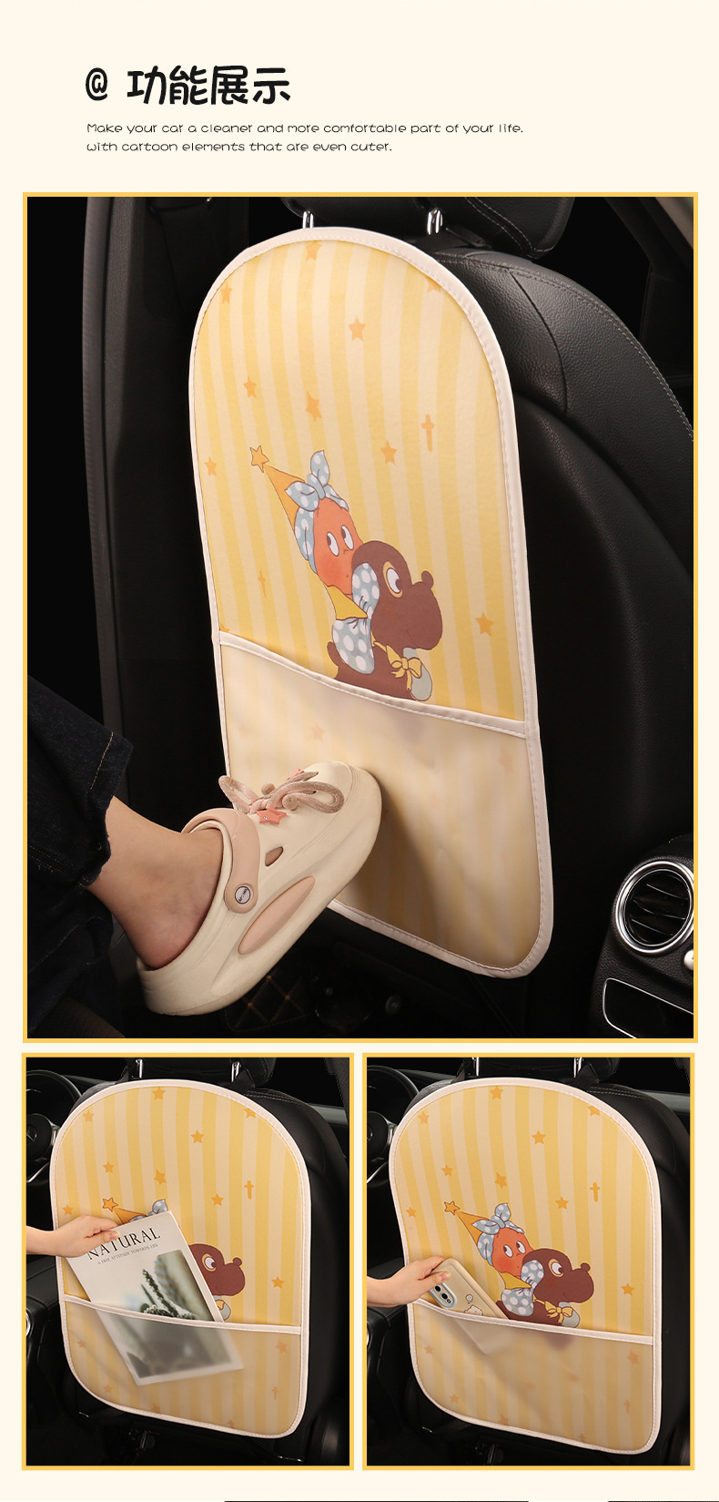 Car Seat Anti-Kick Pad Rear Seat Back Anti-Wear Pad Female Cartoon Cute Car Rear Seat Kids Protection Storage Pad
