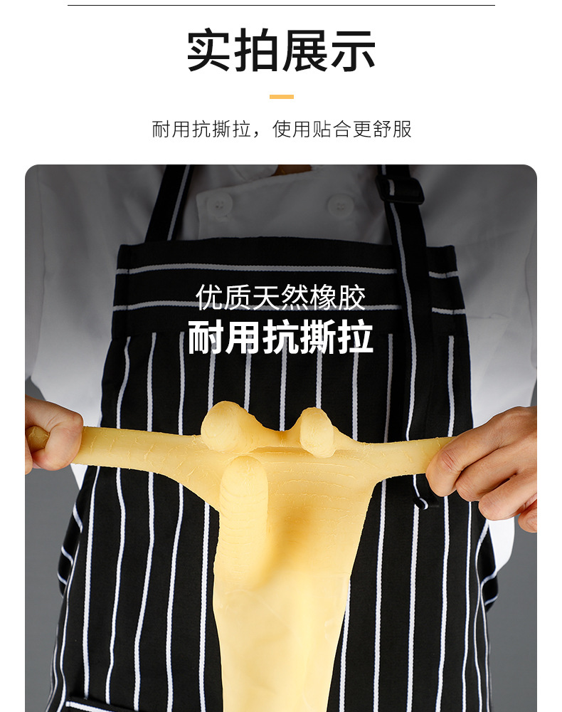 食品级防滑手套3_16.jpg
