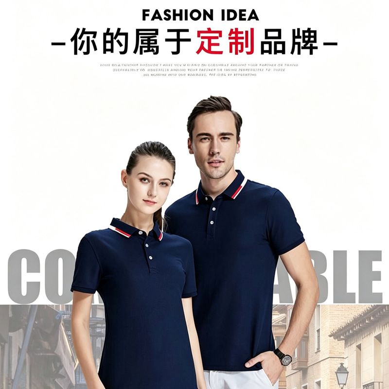 Summer Lapel Work Clothes Fixed Print Cotton Short-sleeved polo Advertising Shirt Campaign Group Clothes Fixed T-shirt Printing Summer Lapel Work Clothes Fixed Print Cotton Short-sleeved polo Advertising Shirt Campaign Group Clothes Fixed T-shirt Printing