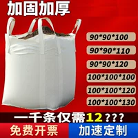 Новый тоннажный мешок тоннажный мешок космическая сумка 1 тонна 1,5 тонны предварительно сжатый контейнерный мешок тоннажная сумка 2 подтяжка тоннажная сумка