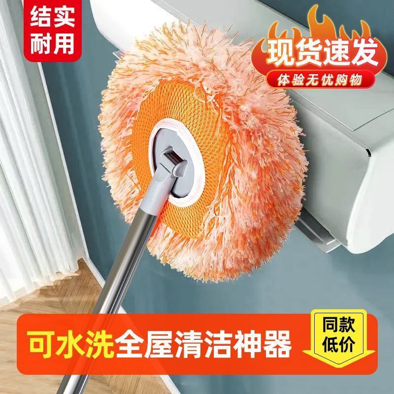 Sunflower Telescopic Dust Duster for Ceiling and Wall Cleaning, Glass Wiping, and Wet/Dry Mopping Sunflower Telescopic Dust Duster for Ceiling and Wall Cleaning, Glass Wiping, and Wet/Dry Mopping