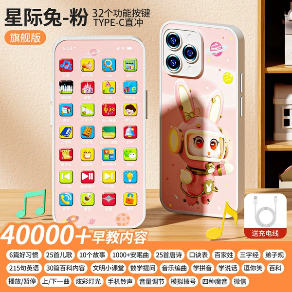 F7-1 32-key mobile phone [Pink] color box 110g
