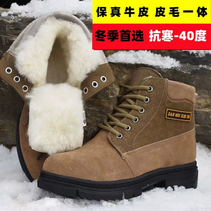 Зимой северо-восточные снежные сапоги меховые противоскользящие теплая кожа шерстяные туфли мужские толстые холодные сапоги хлопчатобумажные туфли