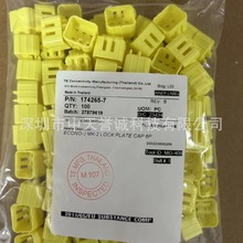 174265-7Automotive Connector Locks & Position Assurance,