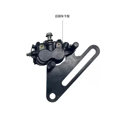 Posol Cheetah Off-Road Motorcycle Rear Other brake systems - lower-pump