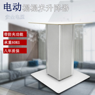 Tatami Lifter Electric Remote Control Household Lifting Table Coffee Table Japanese Style Floor Lifter Automatic Lifting Table