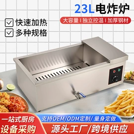 炊事设备;扒炉/铁板烧;烧烤炉