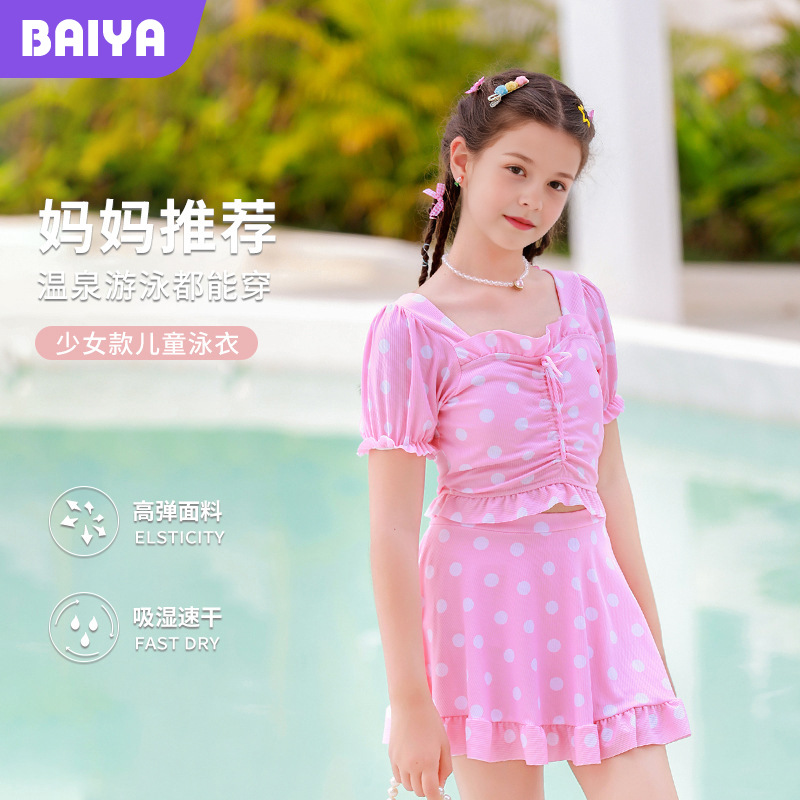 trajes de baño de niñas 2025 nuevo pequeño fresco tipo de falda dividida para niños jóvenes dulces falda de punto de onda conservadora trajes de baño de vacaciones