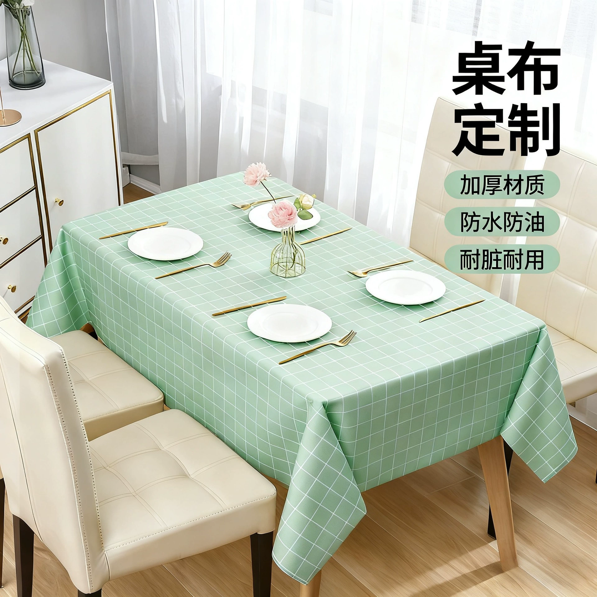 Скандинавский стиль PEVA утолщенная клетчатая скатерть водонепроницаемая и маслостойкая доступная роскошная высококачественная скатерть в стиле ins скатерть для журнального столика