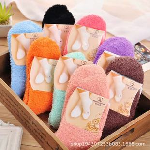 25 Years Amazon Women's Fluffy Plush Sleep Socks Coral Fleece Socks Home Cross-Border Candy Color Half-Fleece