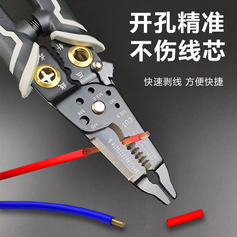 英杰钳类工具多功能折弯电工电缆剥皮钳压线拔线分线绕线剥线钳