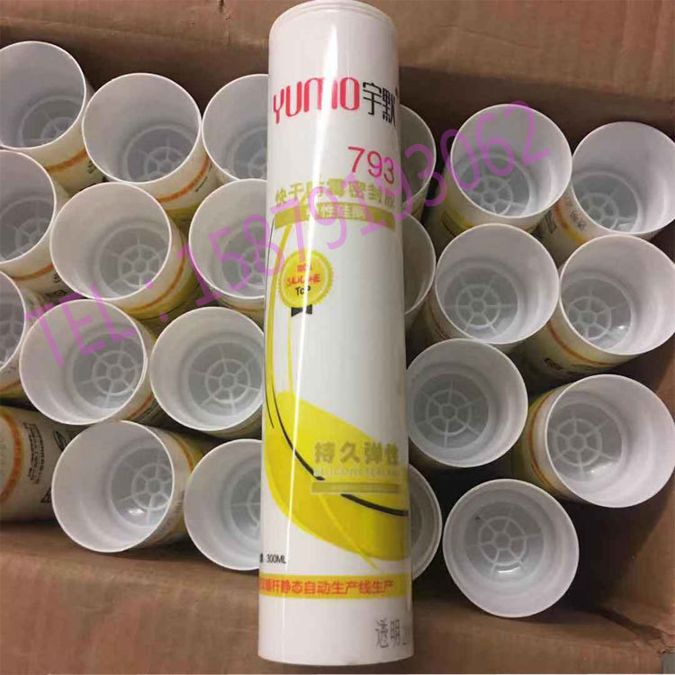 宇默793硅酮玻璃胶快干密封胶300ML门窗玻璃水池密封胶水