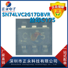 ȫ��ԭ�b SN74LVC2G17DBVR SOT-23-6 �zӡC175 ���_����·����