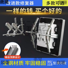 118型接线盒86型底盒器开关插座线盒安装暗盒固定器