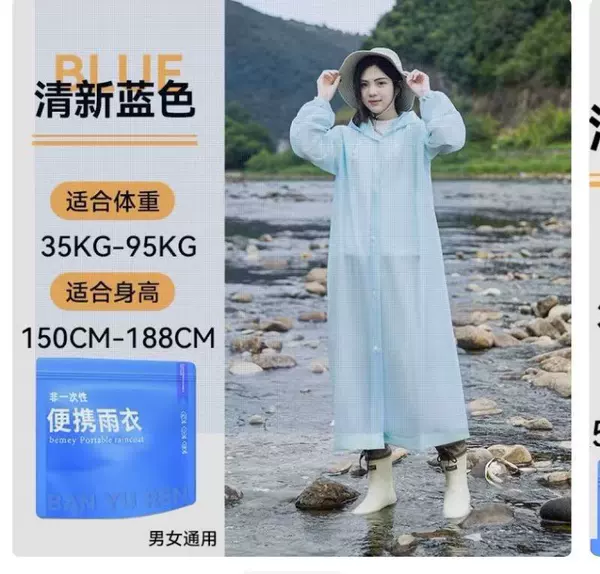 Fresh blue 1 piece