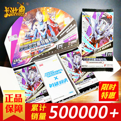 本物のカードゲームウルトラマンカード卸売イェロリコナンカードネザドロ大陸カードドロップシッピング