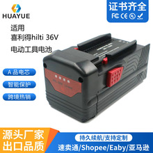 Դ�^���Shiltlϲ����36V늄ӹ���늳����ܙC���˒���C늳��늳�