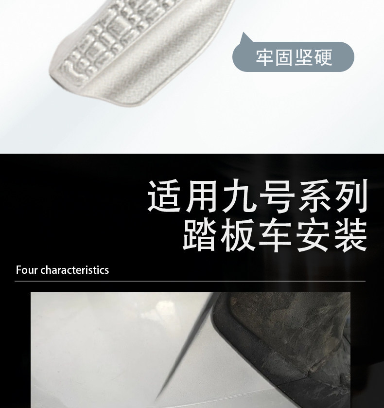 Suitable for No. 9 Electric Vehicle Folding Pedals, Side Footrests, F30Cm95Cfmix Front Pedals, Aluminum Alloy