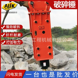 直角型破碎锤 小型挖掘机液压破碎锤 分体式静音破碎锤