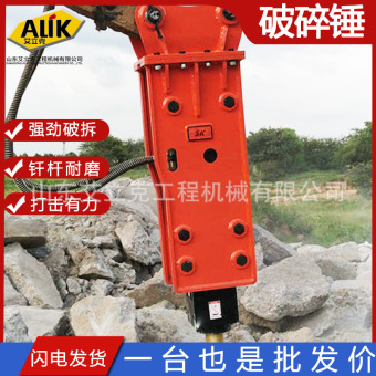直角型破碎锤 小型挖掘机液压破碎锤 分体式静音破碎锤