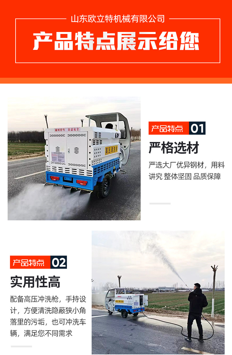 3高压清洗车1_05.jpg