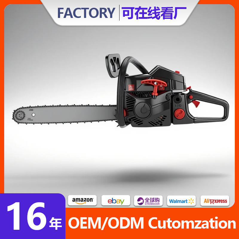跨境大马力二冲程汽油锯汽油锯伐木锯省油砍树机锯子电锯52CC/20