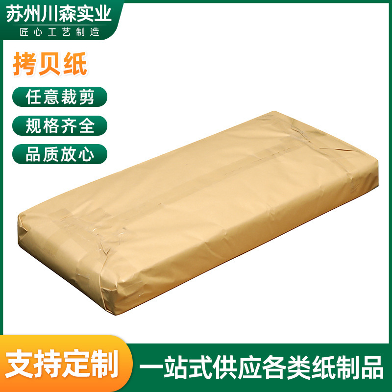 Packaging Copy Paper Manufacturer White Moisture-Proof Paper Gift Wrapping Paper Clothing Isolation Lining Transparent Tissue Paper Sydney Paper