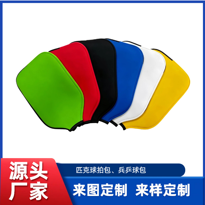 In-Stock Diving Material Wear-Resistant Solid Color Pickleball Racket Bag Beach Tennis Racket Storage Bag with Zipper, Customizable Logo Racket Bag