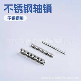 2.15X12玩具手办弹性销粉盒汽车销钉销轴化妆盒插销不锈钢销子