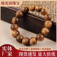 沉香手串莺歌绿沉香太行崖柏素珠佛珠手串高油性木串念珠沉香手串