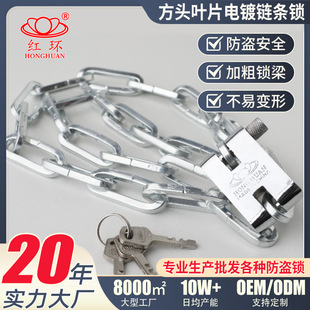 Factory Direct Supply Bicycle Gate Square Head Blade Electroplated Chain Lock Motorcycle Bicycle Warehouse Gate Square Head