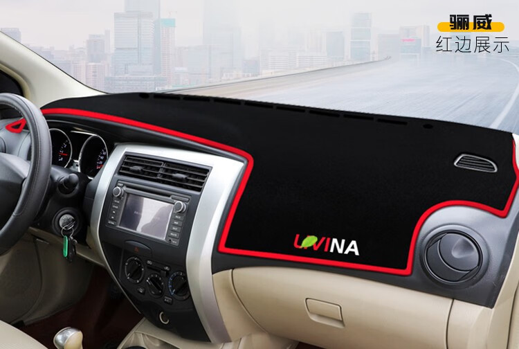Suitable for Nissan X-Trail, Qashqai, Sunny, Livina, Bluebird Dashboard Sunshade Mat, Center Console Sun Protection, Heat Insulation, and Sunshade