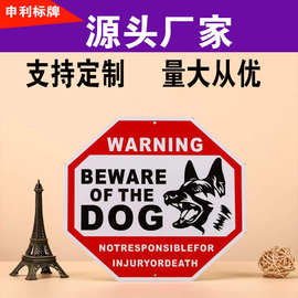 跨境亚马逊24小时英文监控反光标识牌八角牌标志牌24HOUR温馨提示