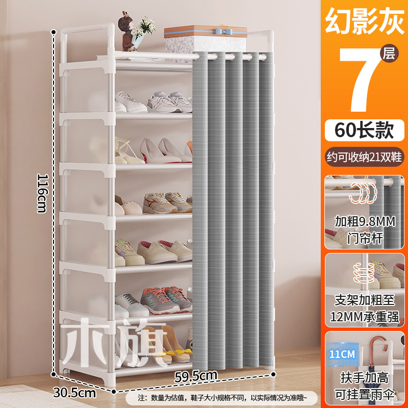 회색 커튼 7겹, 길이 59.5cm [개인판]