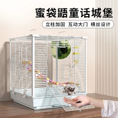 蜜袋飼育ケージ飛鼠専用保温暗号化ケージ花枝鼠鉄糸籠リス龍猫ミンク飼育箱