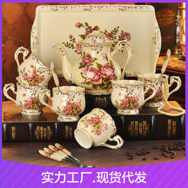 欧式陶瓷咖啡杯碟茶盘茶具套装咖啡杯茶壶套装陶瓷杯礼品批发