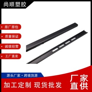 PVC trunking floor surface-mounted anti-step artifact invisible soft wire groove covering floor decoration open wire wire cable duct