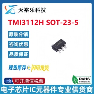 TMI3112H SOT-23-5 �zӡT2H** SUNTO DC-DCͬ������оƬ �ԴIC