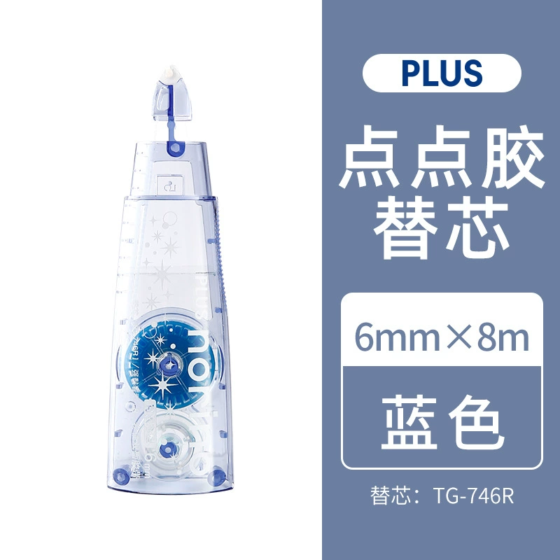 dot adhesive tape (plus palestor) double-sided refillable, portable decorative sticky dots