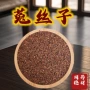 内蒙一手今年量大菟丝子