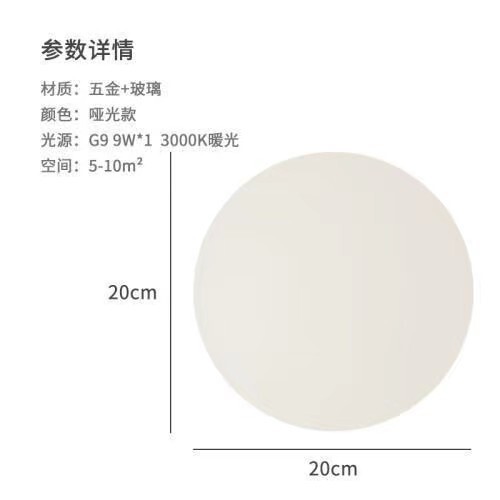 圆球玻璃壁灯酒店极简设计师款客厅背景墙灯卫生间球形卧室床头灯|undefined