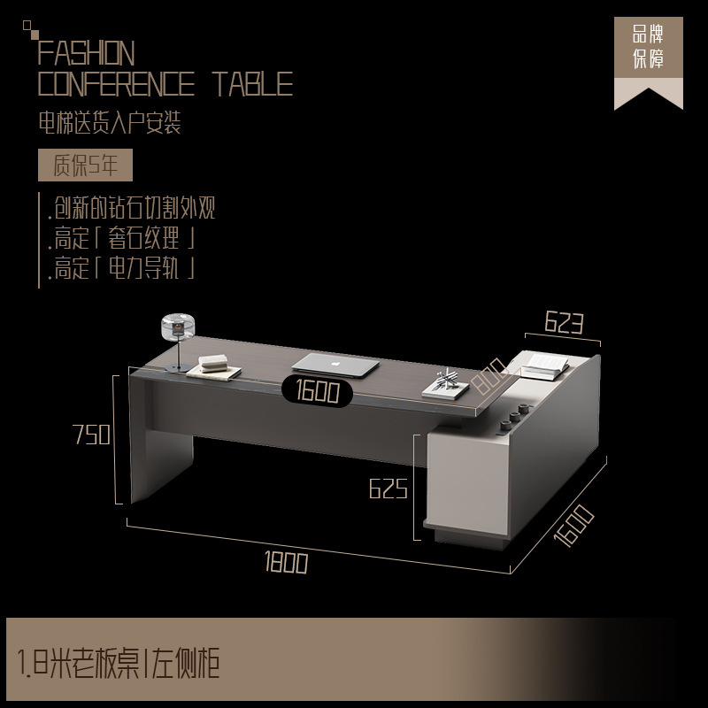 主管总经理总裁办公桌办公室家具班台现代简约老板电脑桌书桌现货|undefined