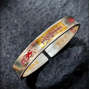 道系·敕令静心咒手镯金光篆太极八卦道系元素国风凹面开口镯-阿里巴巴