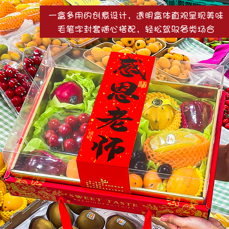 Caja de embalaje de frutas transparentes universales rojas, caja de regalo de gran capacidad, caja vacía de productos creativos
