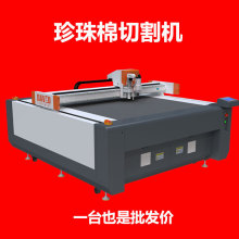 异形垫片泡棉石棉橡胶板密封垫片裁切机工业橡胶密封材料切割机